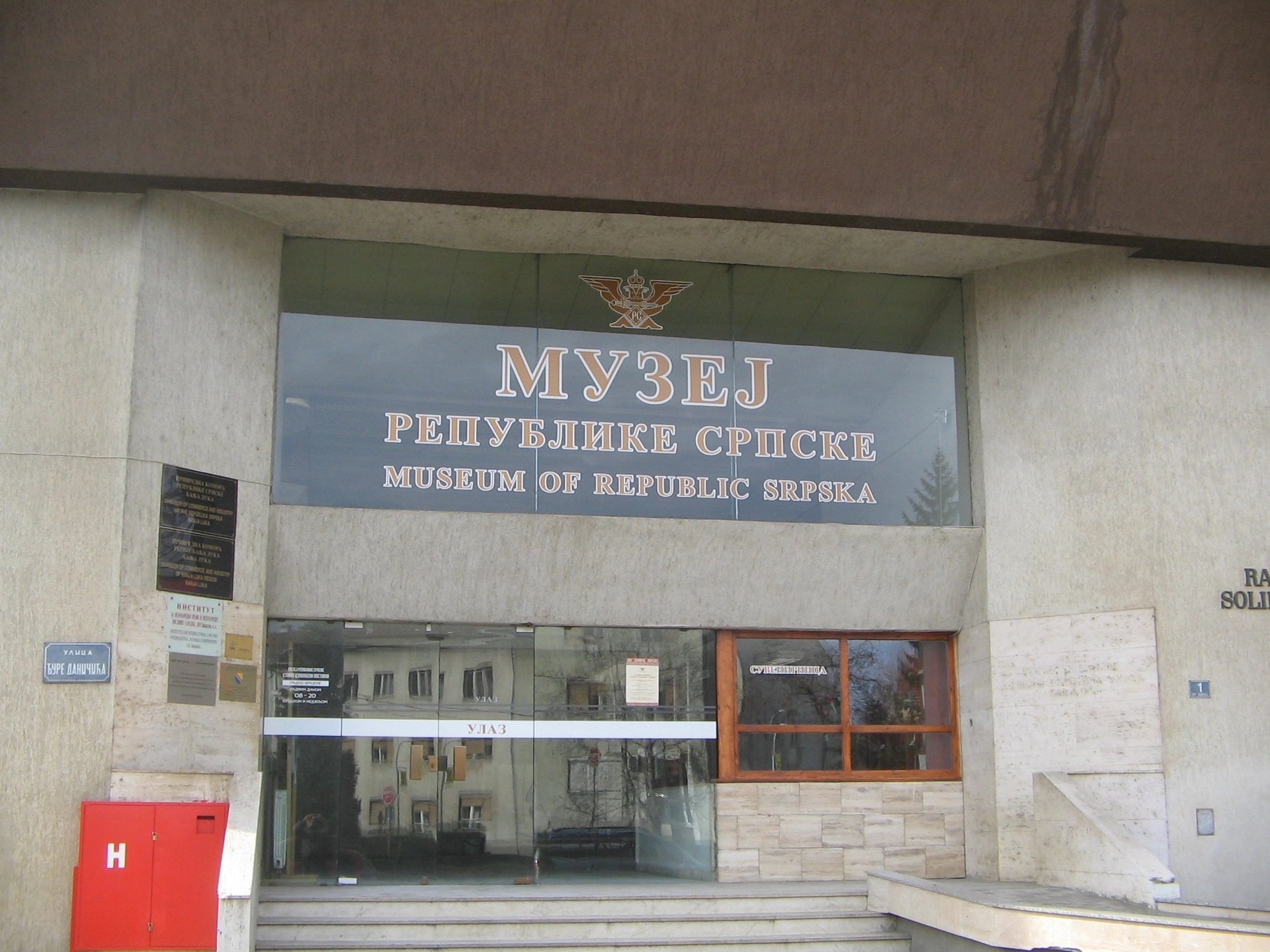 Biblioteka, muzej i pozorište pod istim krovom, ali bez rješenja za obnovu
