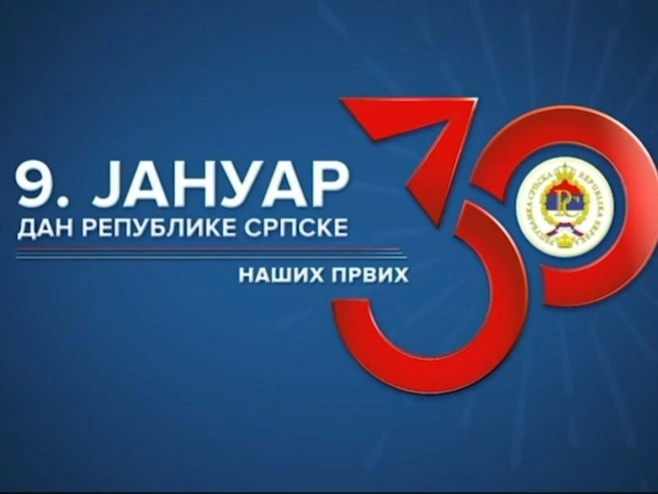 MUP izdao mjere zabrane povodom Dana Republike