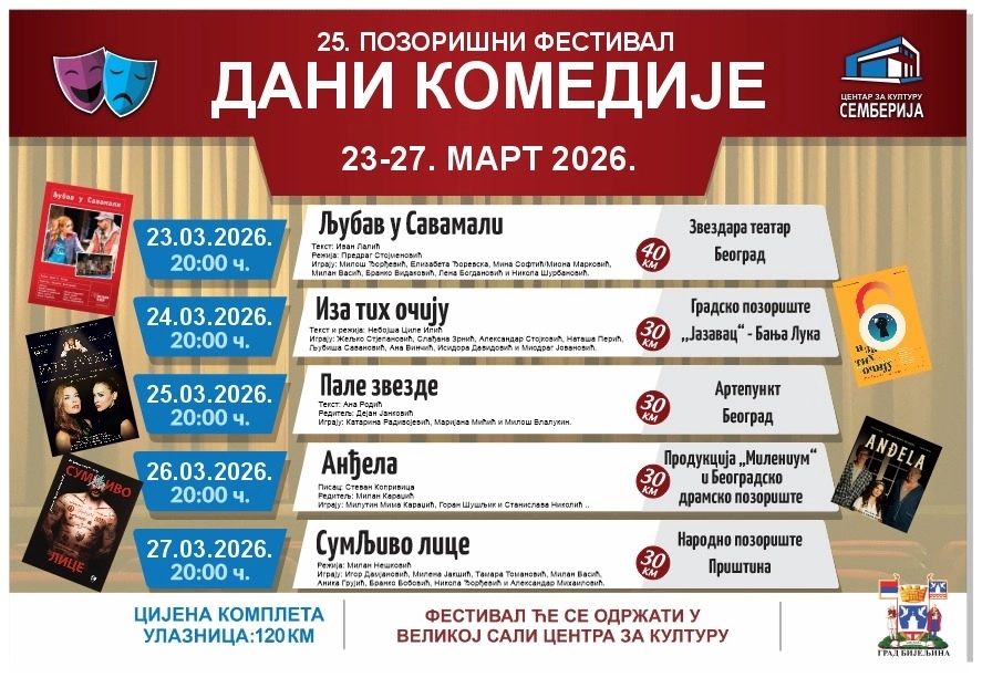 Na festivalu “Dani komedije” pet predstava pozorišta iz Srbije i Srpske