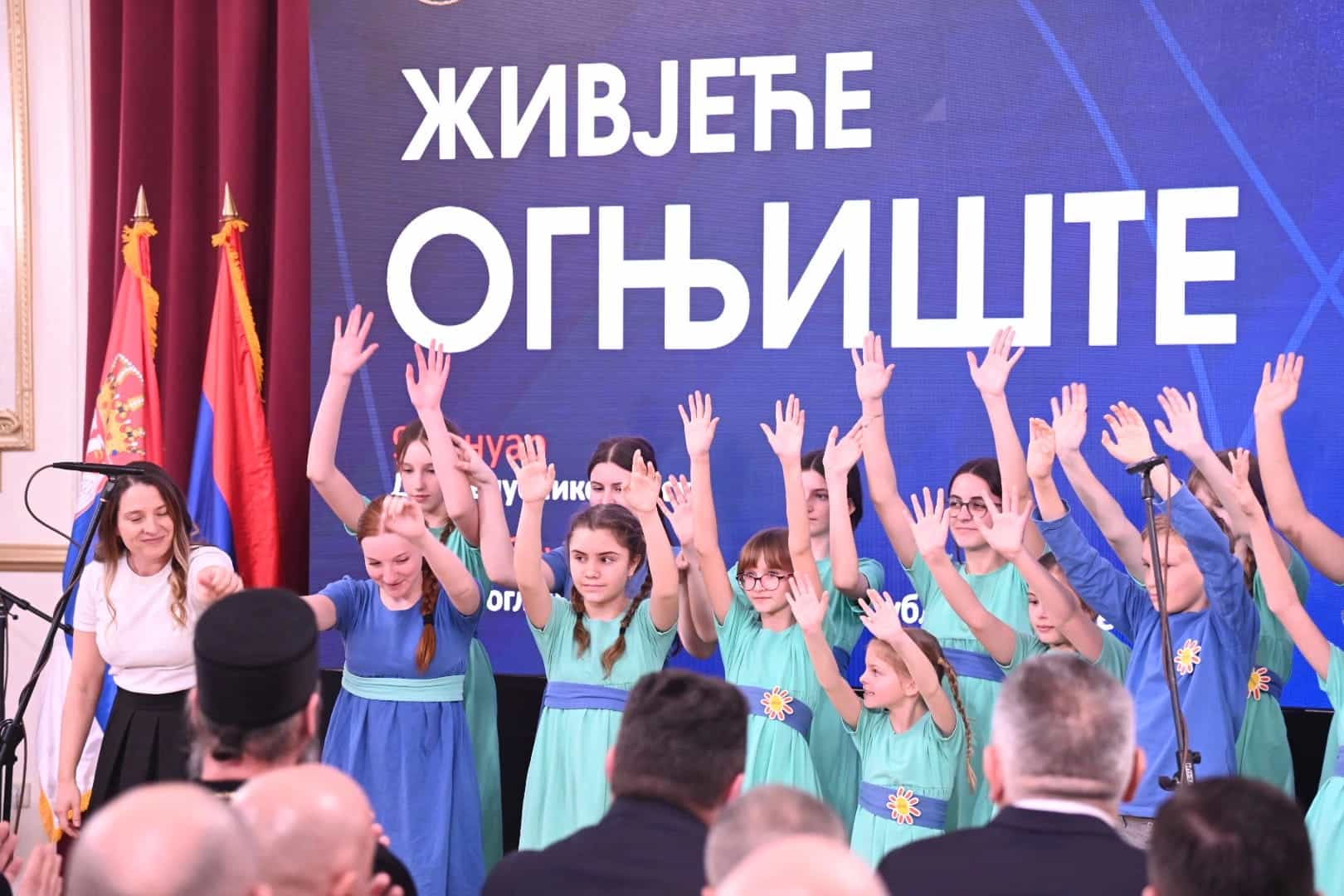 Obilježen Dan Republike Srpske u Srbiji: Srpska nastala u miru i slavi mir