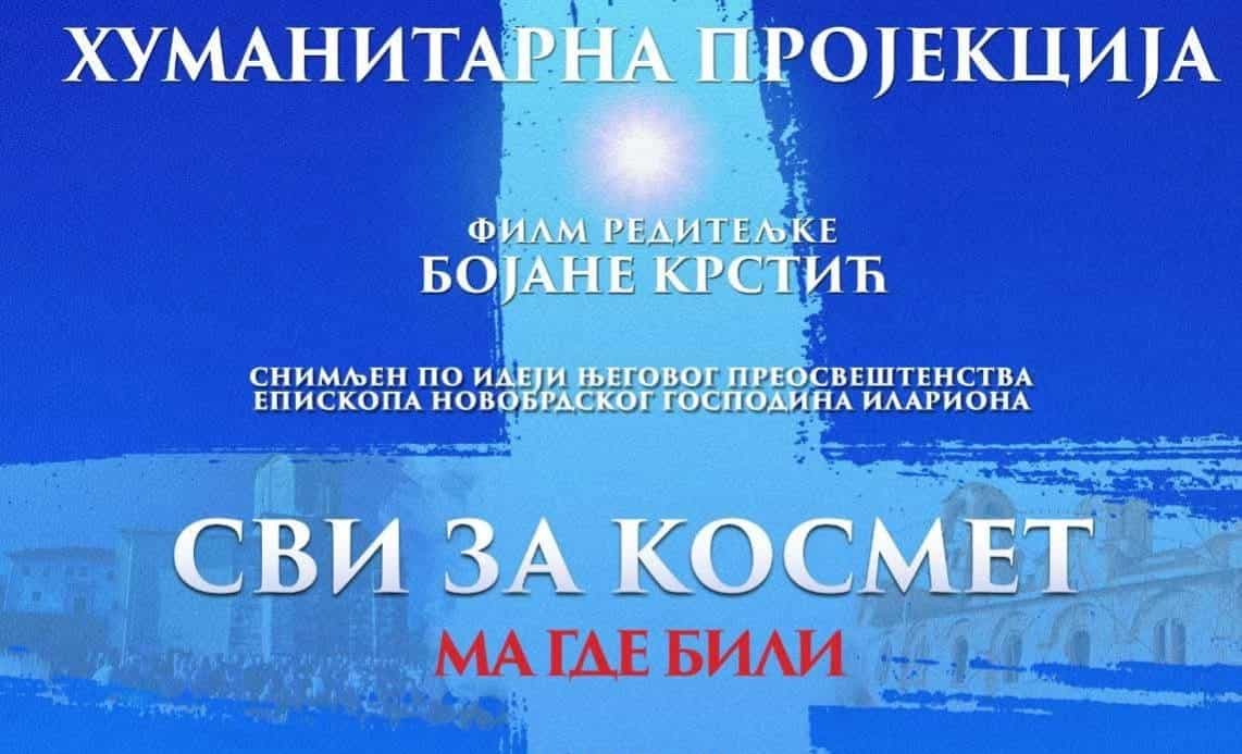 Večeras premijera dokumentarnog filma “Svi za Kosmet, ma gde bili”