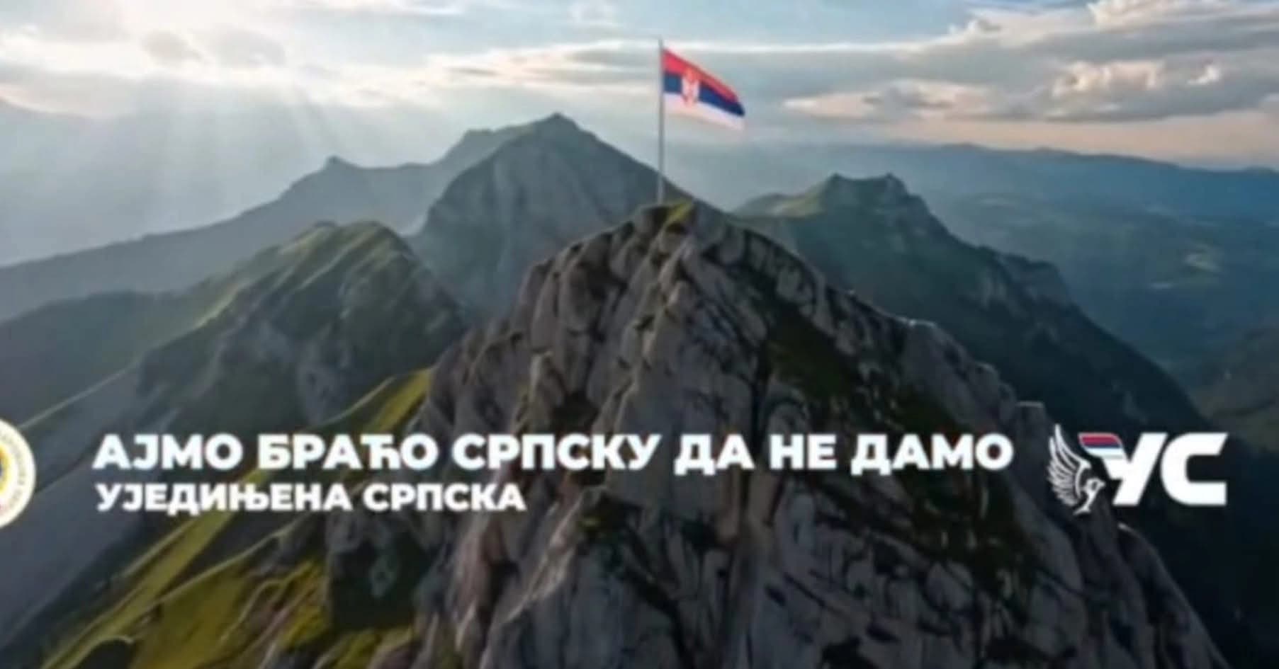 Ajmo braćo Srpsku da ne damo“ – snažna poruka u novom spotu Ujedinjene Srpske
