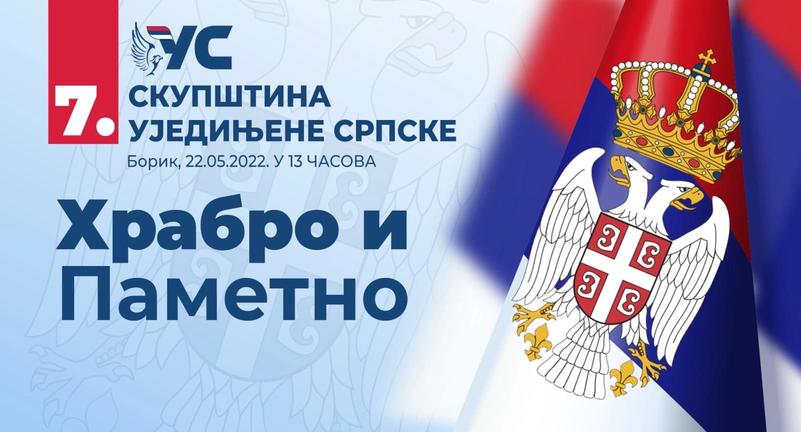 “Hrabro i pametno” – u nedelju velika skupština Ujedinjene Srpske