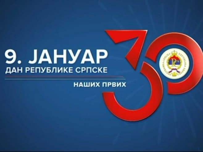 MUP izdao mjere zabrane povodom Dana Republike