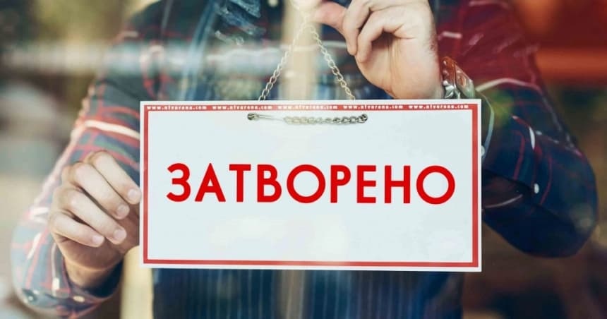 Ponedjeljak neradni dan u Srpskoj