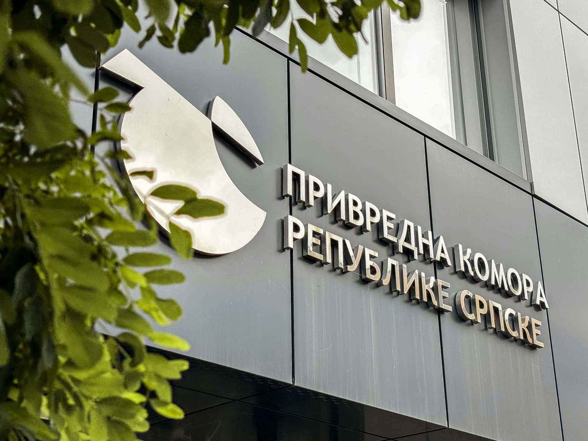 Privredna komora Srpske: Pozdravljen stav Vlade, rješenje tražiti kroz dijalog