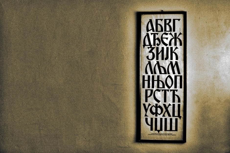 Sve manje ljudi koristi ćirilično pismo