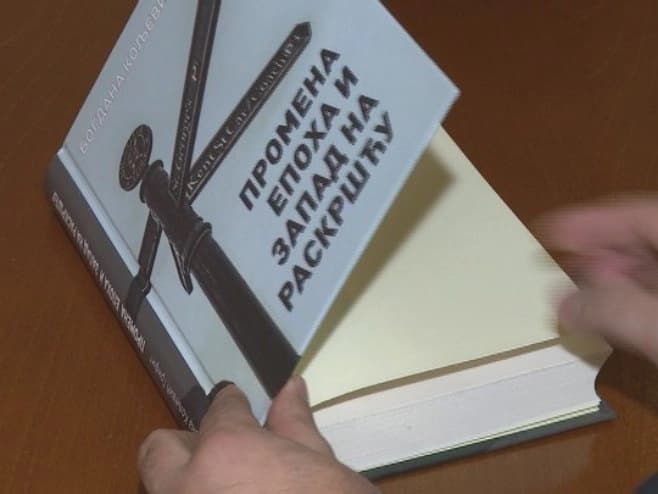 U Narodnoj skupštini promovisana knjiga „Promena epoha i Zapad na raskršću “