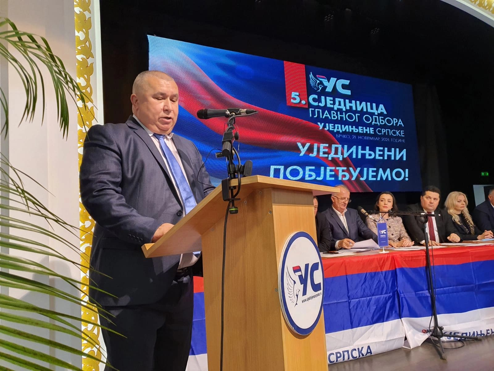 Ujedinjena Srpska o kandidatima i prijedlozima za naredne izbore