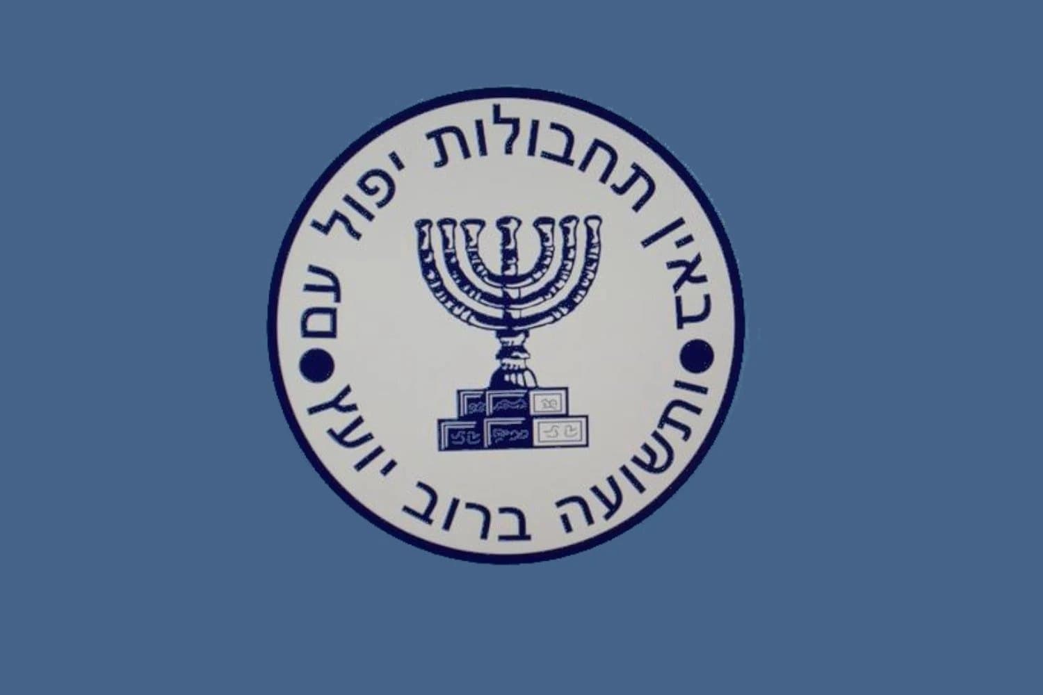 Žena prvi put u istoriji postala direktorica izraelskog Mossada