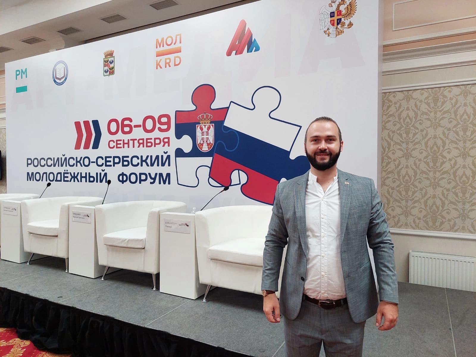 Aljetić jedini predstavnik iz Republike Srpske na srpsko – ruskom forumu u Rusiji