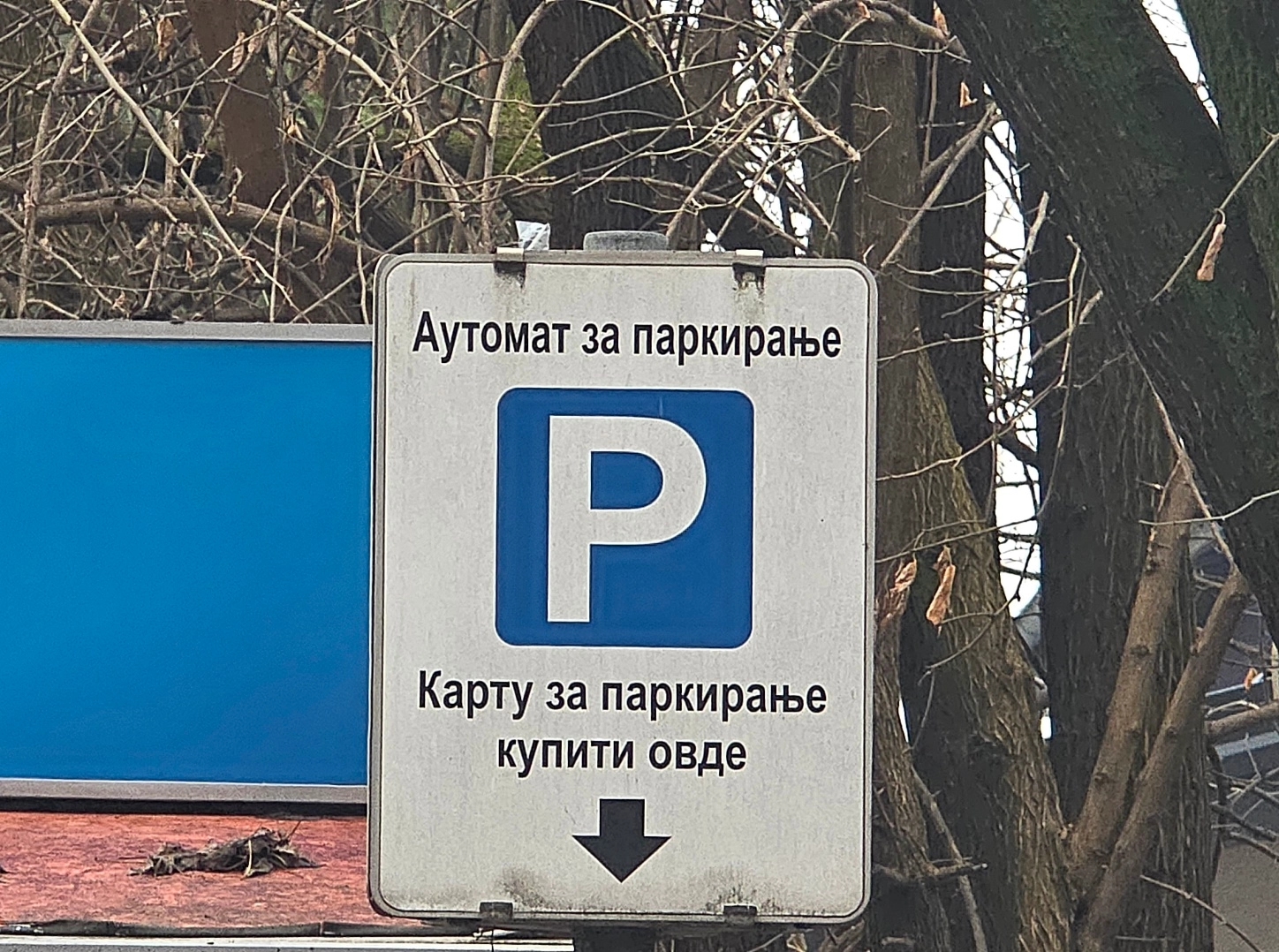 Da li parking ispred zgrade pripada svim stanarima?