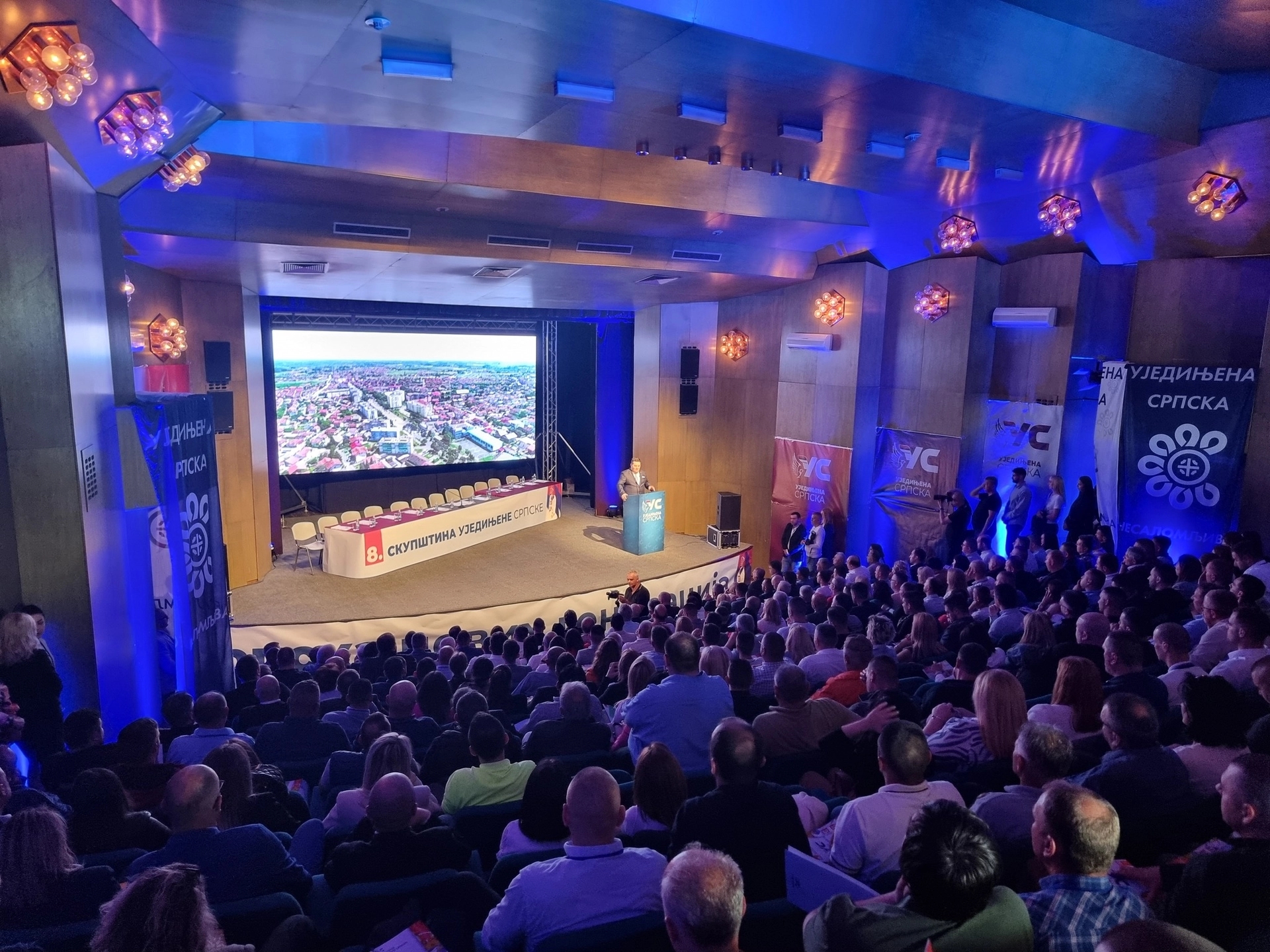 Deklaracija Ujedinjene Srpske – Novim generacijama omogućiti što kvalitetniju budućnost