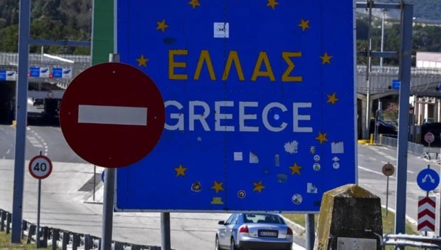 EU uvodi aplikaciju koja olakšava prelazak granice po EES sistemu – gdje je već u funkciji