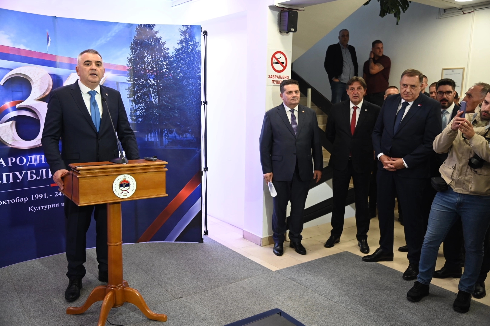 Minić: Narodna skupština je stub očuvanja Republike Srpske i njenih institucija