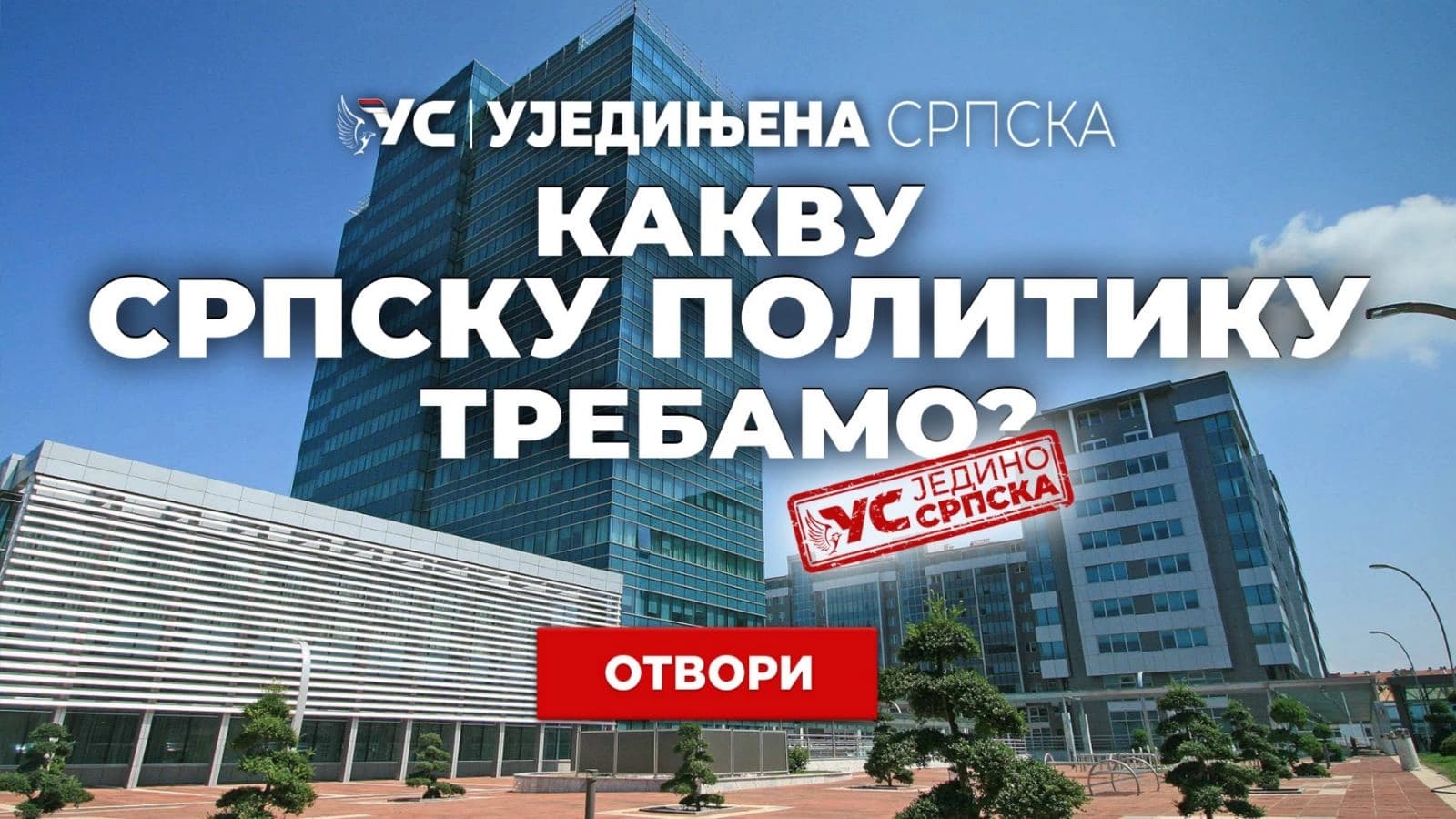 Novi spot Ujedinjene Srpske – Srpska mora voditi politiku mira i razvoja, a ne sukoba i podjela