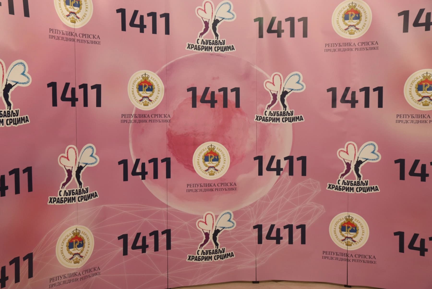 Održano donatorsko veče “S ljubavlju hrabrim srcima”; Više od 107.000 poziva na broj 1411