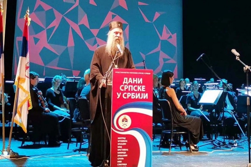 Patrijarh Porfirije na svečanosti u Beogradu: Postojanje Republike Srpske je djelo pravde