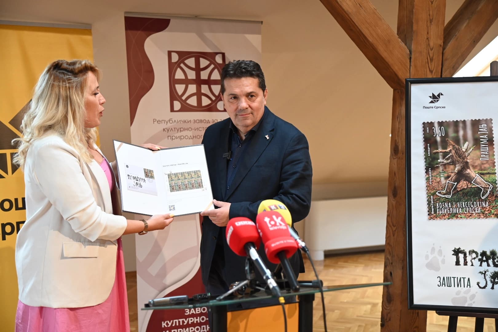 Promovisana poštanska marka posvećena prašumi Janj
