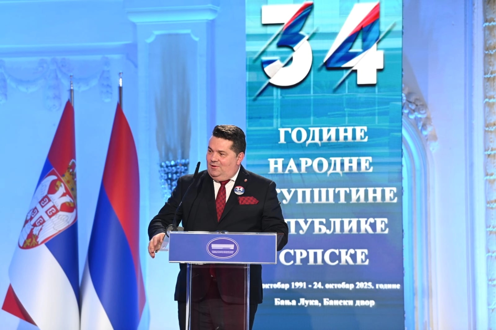 Stevandić na svečanoj akademiji povodom 34 godine Narodne skupštine: Naša je dužnost da Republici Srpskoj nema kraja