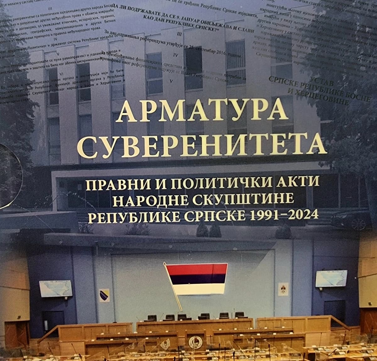 Stevandić: Povodom 33 godine rada promocija knjige sa svim usvojenim aktima NSRS