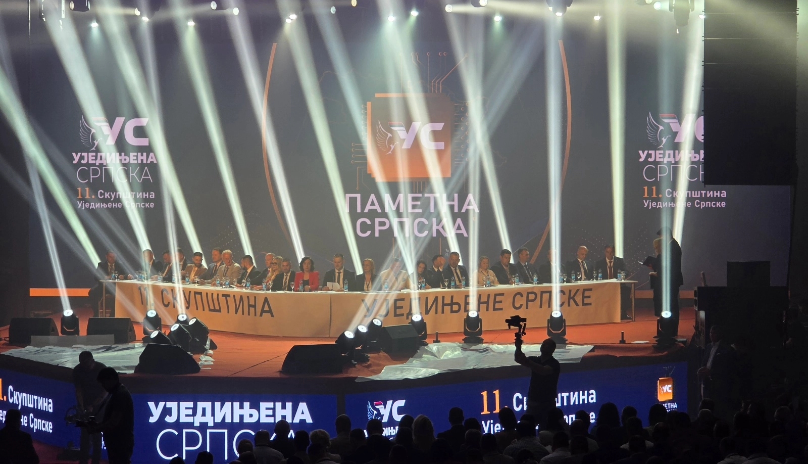 Ujedinjena Srpska: „Pametna Srpska 2026–2030“ donosi konkretne mjere u svim ključnim oblastima društva