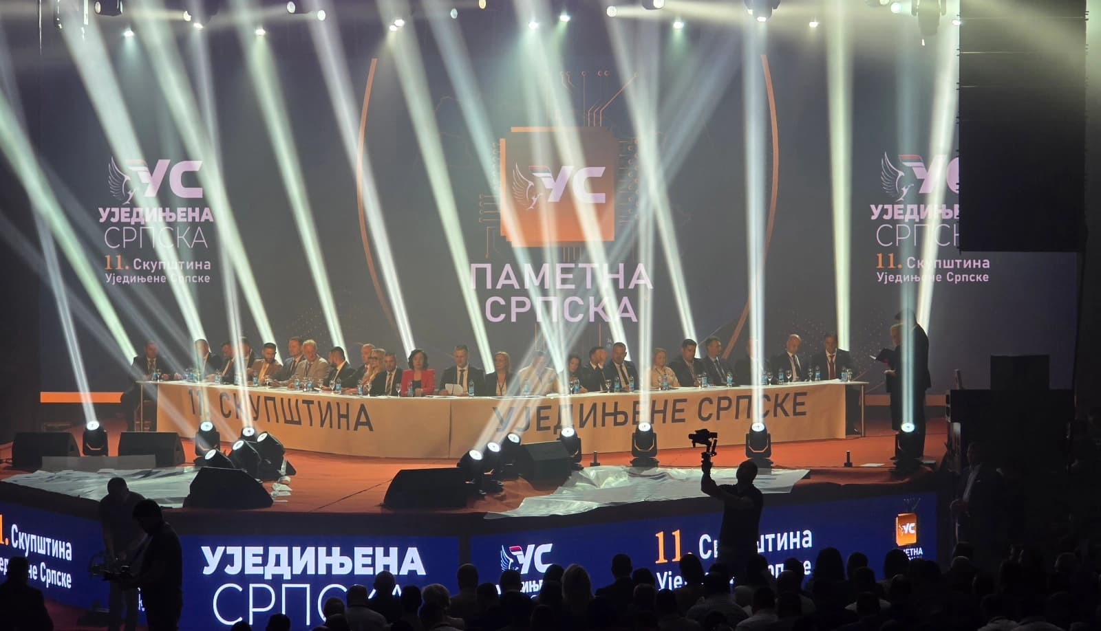Ujedinjena Srpska: „Pametna Srpska 2026–2030“ donosi konkretne mjere u svim ključnim oblastima društva