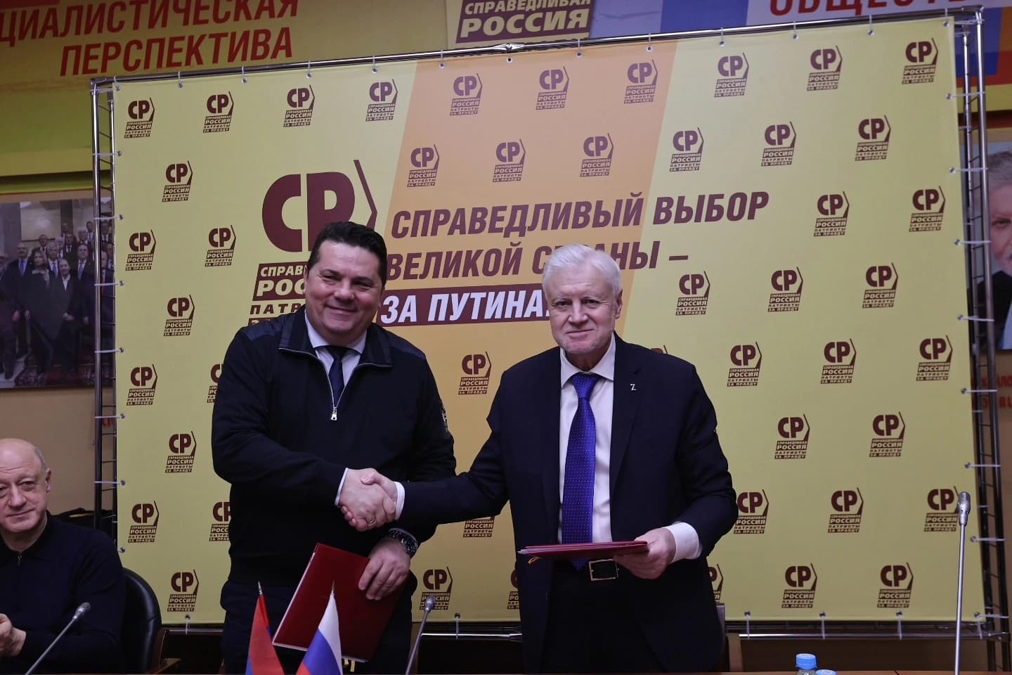 Ujedinjena Srpska u Moskvi potpisala protokol o saradnji sa strankom Pravedna Rusija-Patriote-Za istinu