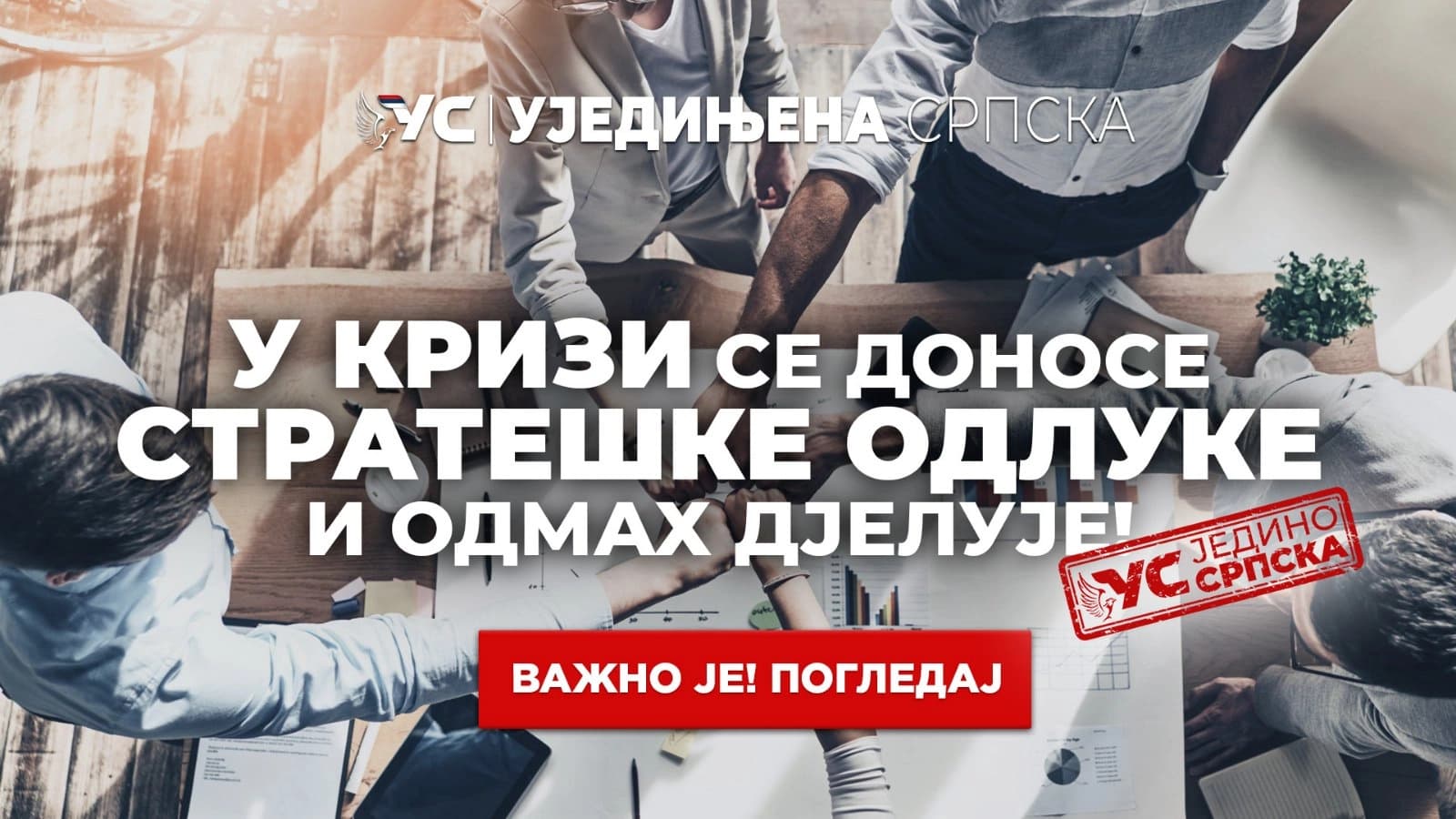 „Vitalni interesi Republike Srpske su hrana, energija i sigurnost, a ne virtuelni projekti“ – Ujedinjena Srpska objavila video koji govori o strateškim interesima Srpske