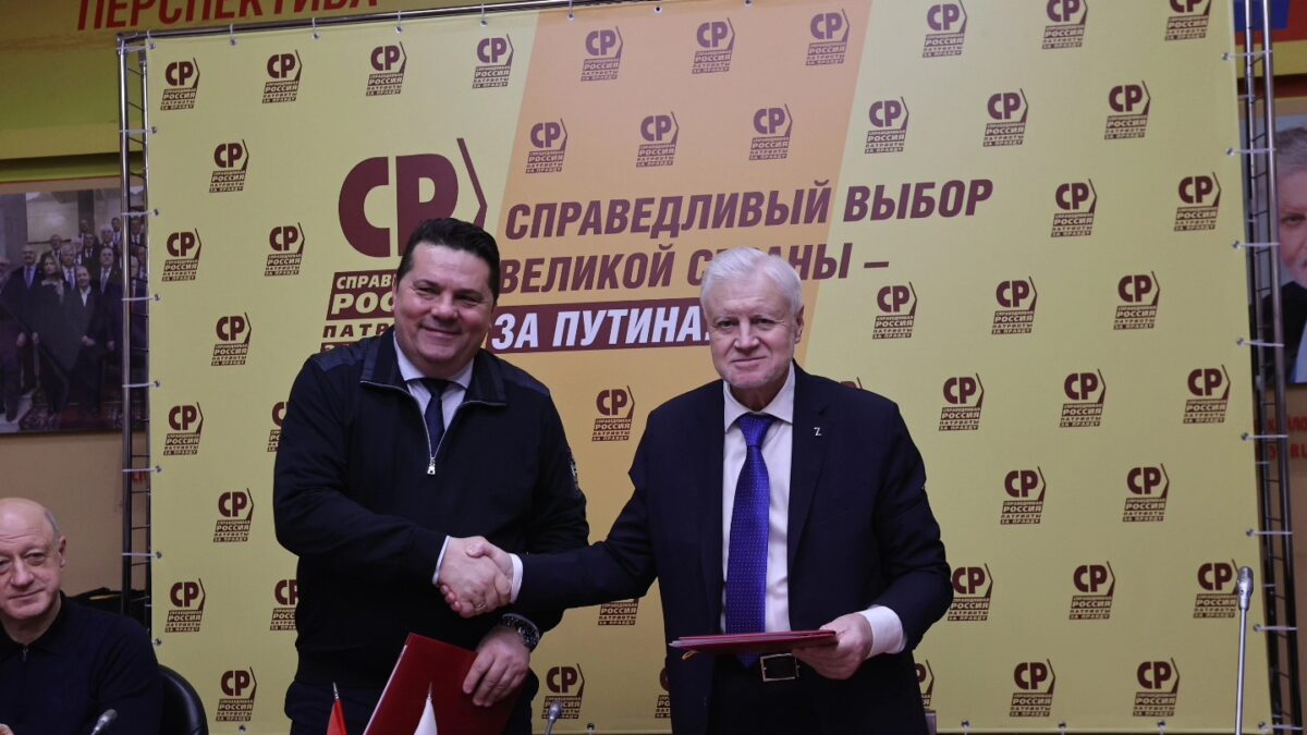 Ujedinjena Srpska u Moskvi potpisala protokol o saradnji sa strankom Pravedna Rusija-Patriote-Za istinu