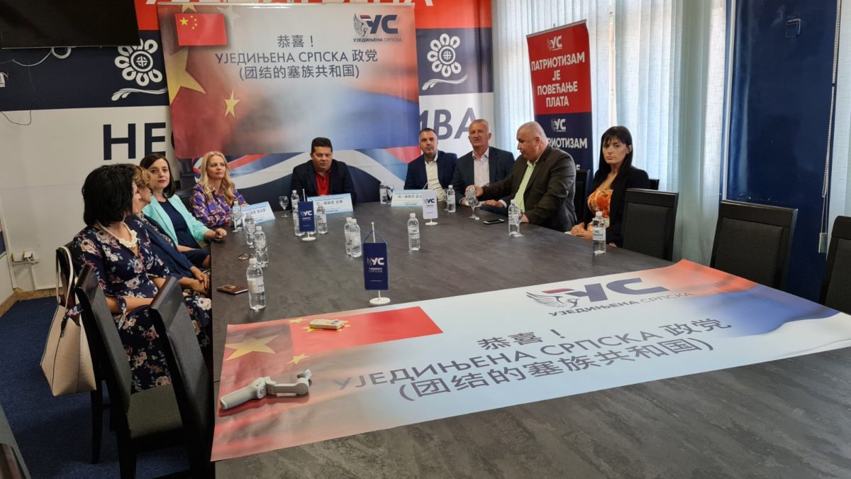Ujedinjena Srpska učestvovala na video samitu Кomunističke partije Кine i svjetskih političkih partija